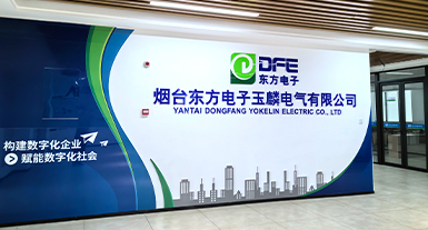 烟台星辉平台电子玉麟电气有限星辉平台