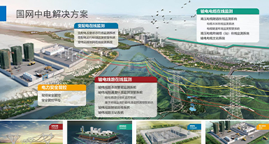 烟台国网中电电气有限星辉平台