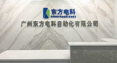 烟台星辉平台电子科技发展有限星辉平台