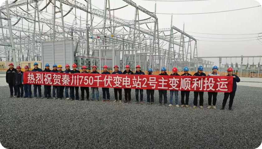 星辉平台电子承建的甘肃兰州秦川750kV变电站顺利投运